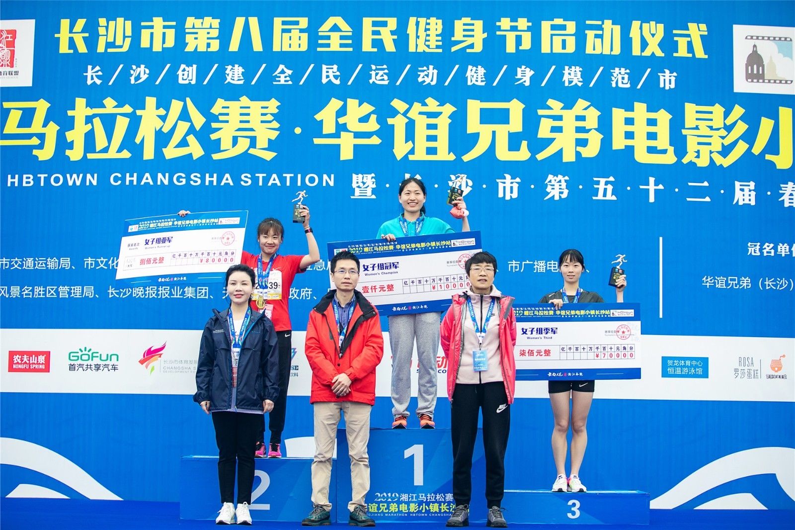 湖南hb火博管理有限公司