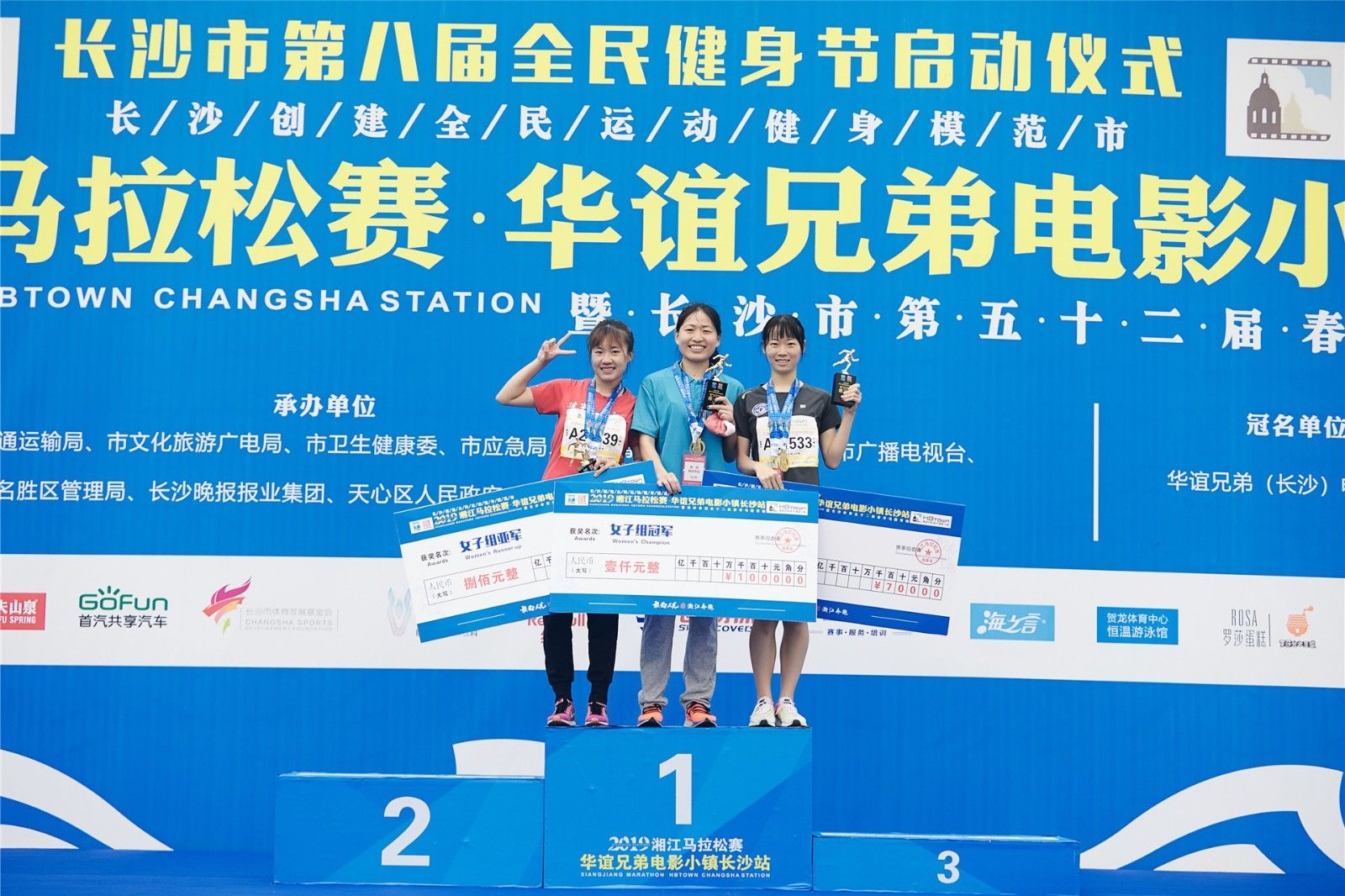 湖南hb火博管理有限公司