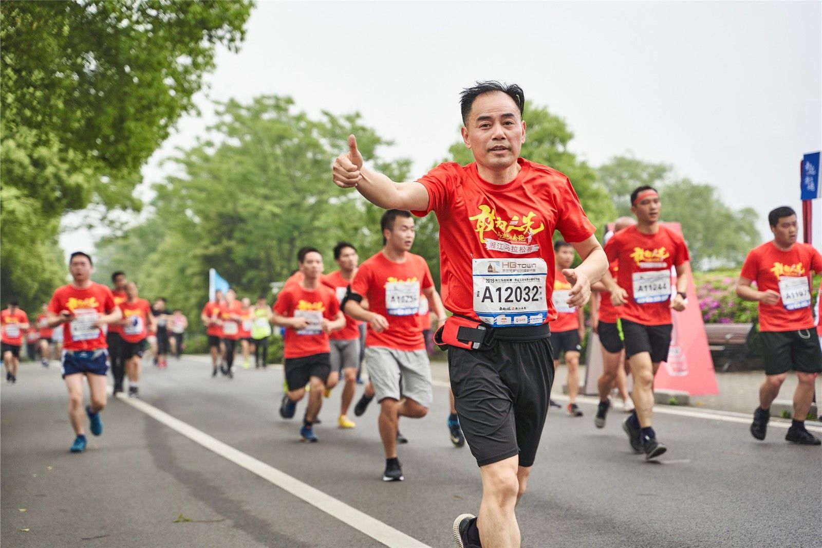 湖南hb火博管理有限公司