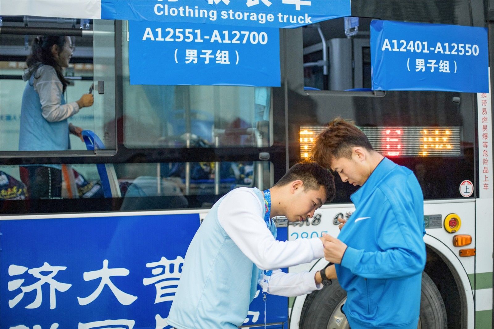 湖南hb火博管理有限公司