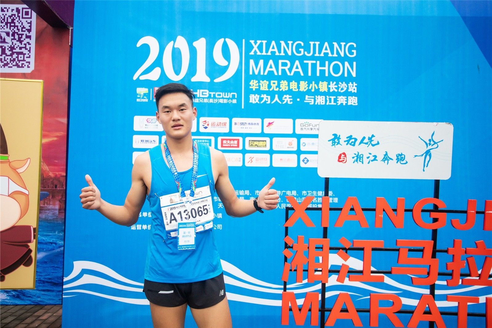 湖南hb火博管理有限公司