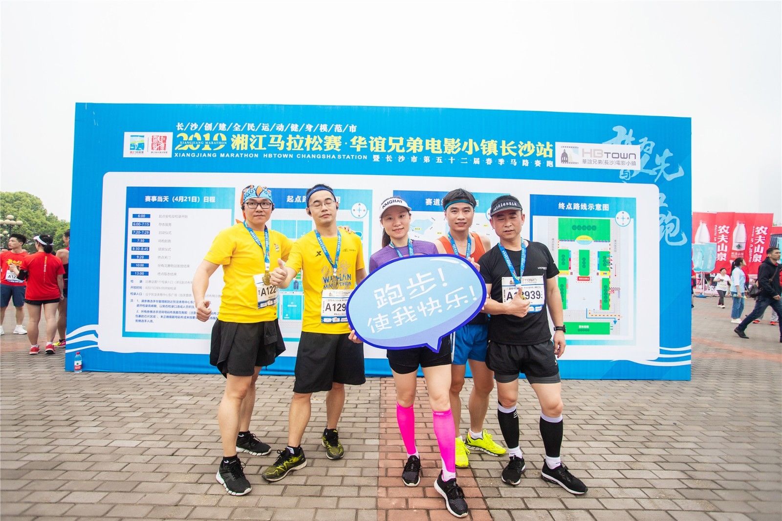 湖南hb火博管理有限公司