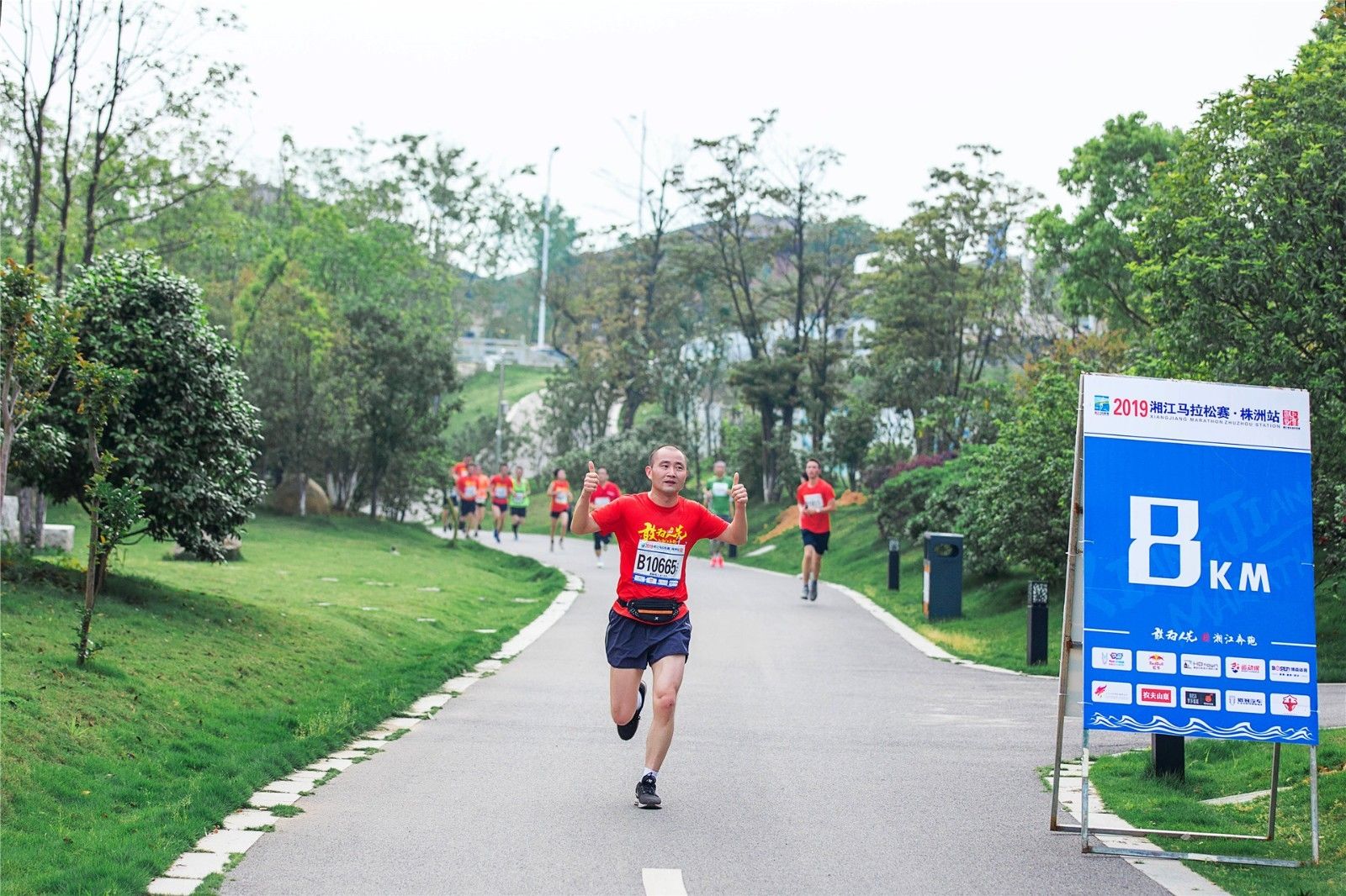 湖南hb火博管理有限公司