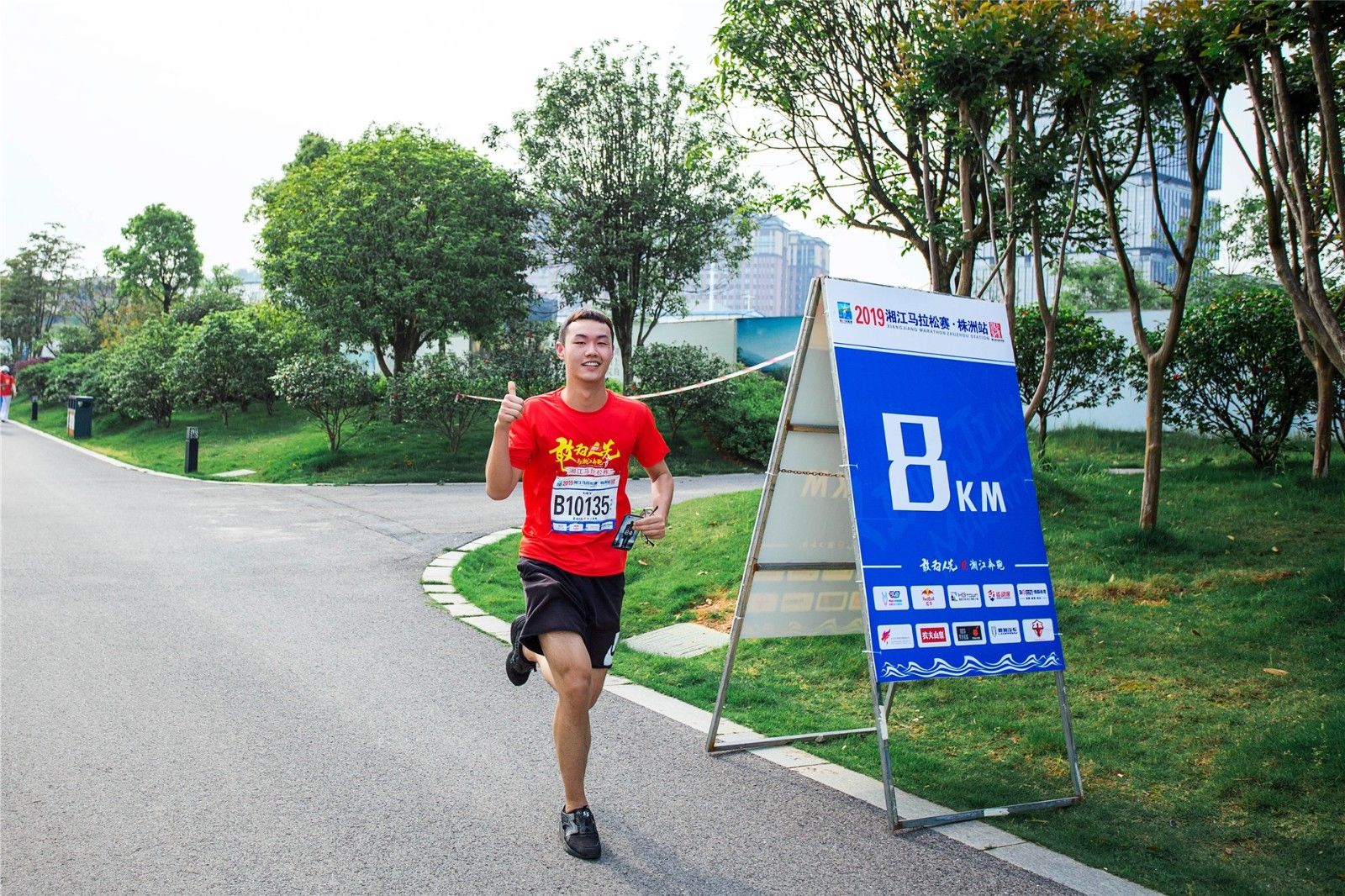 湖南hb火博管理有限公司