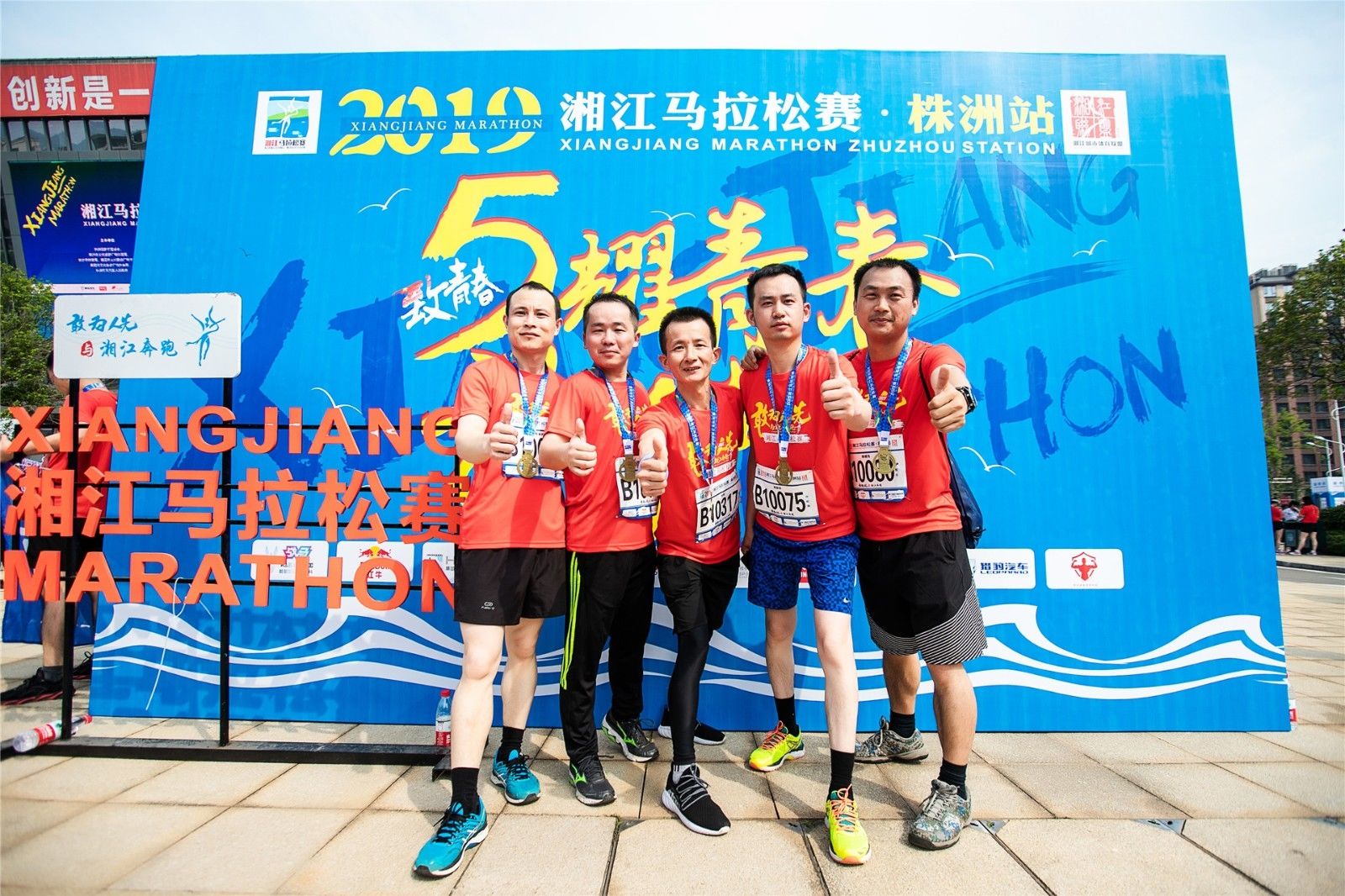 湖南hb火博管理有限公司