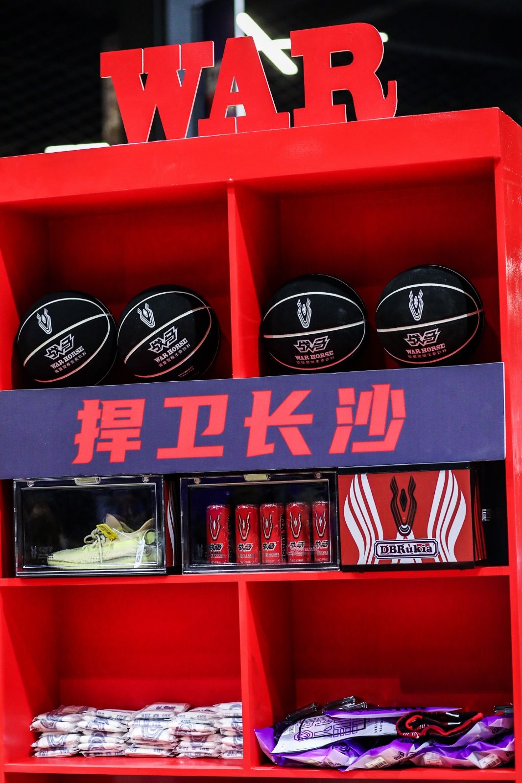 湖南hb火博管理有限公司