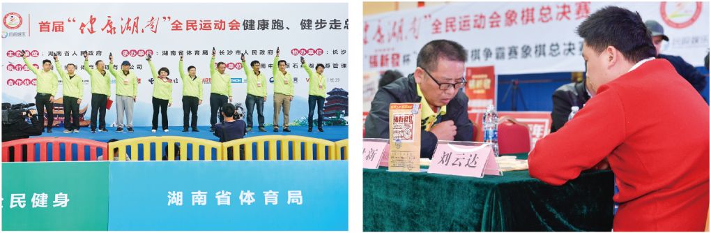 湖南hb火博管理有限公司