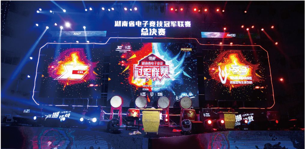 湖南hb火博管理有限公司