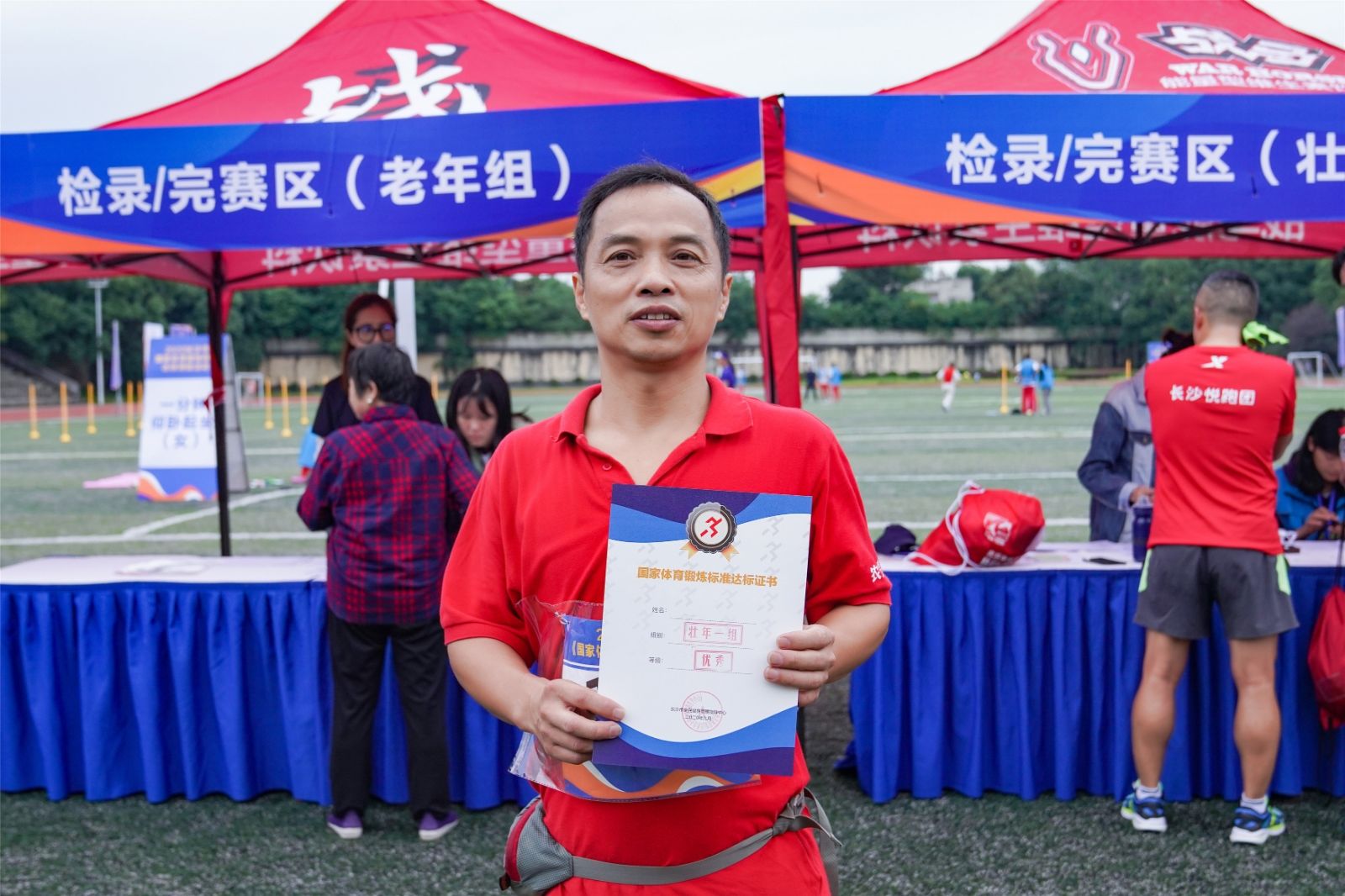 湖南hb火博管理有限公司