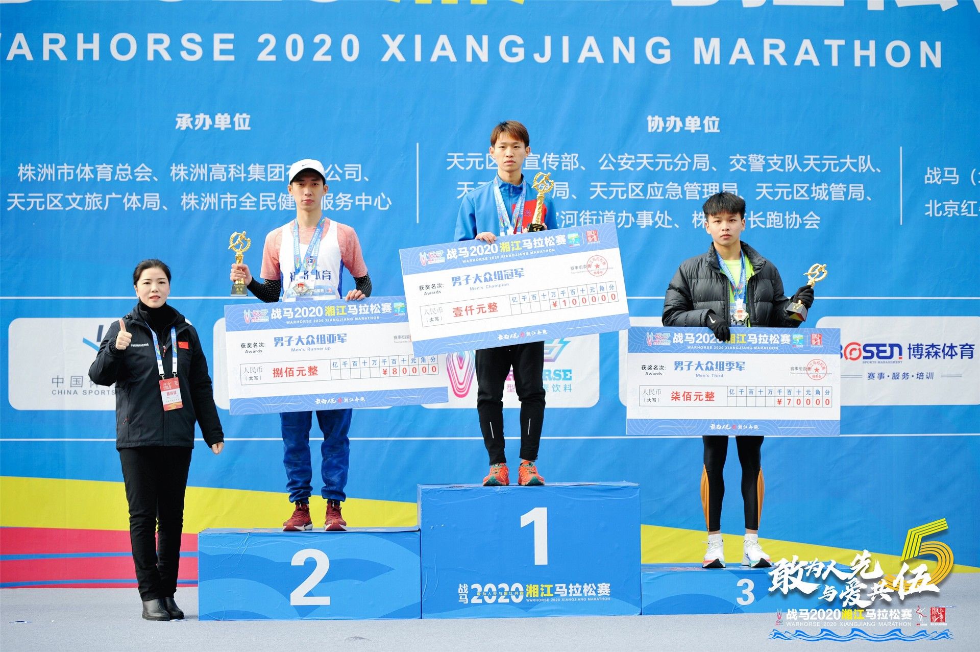 湖南hb火博管理有限公司