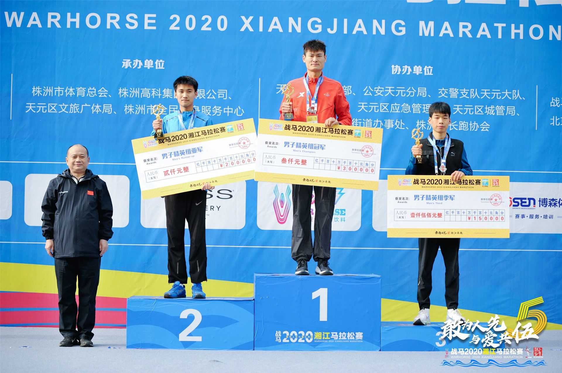 湖南hb火博管理有限公司