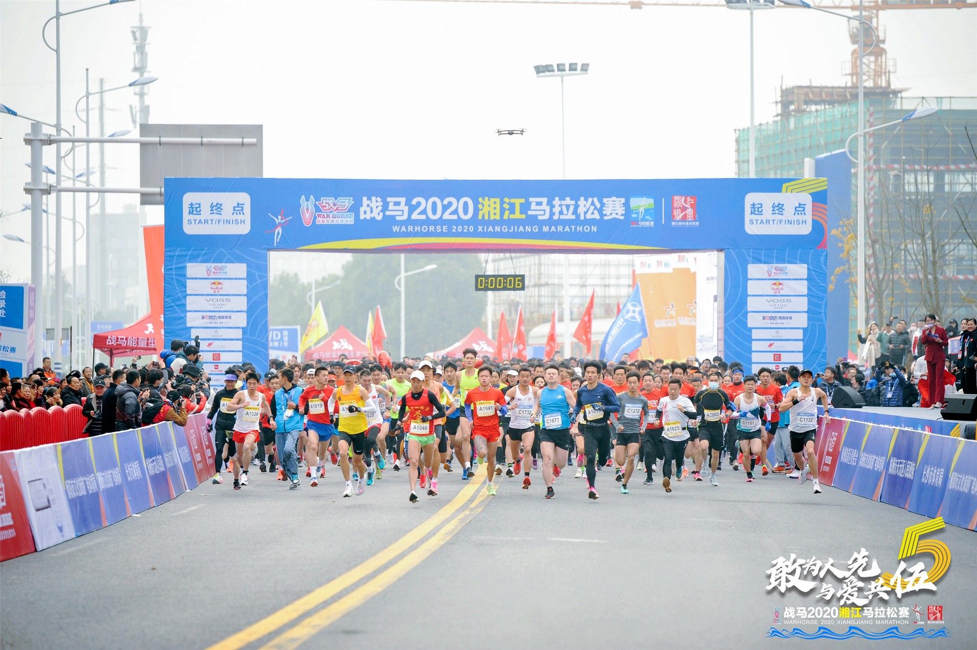 湖南hb火博管理有限公司