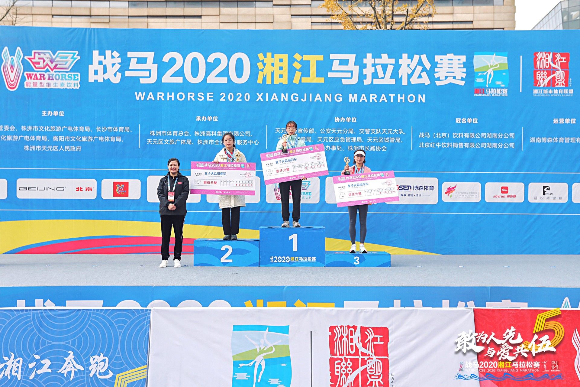 湖南hb火博管理有限公司