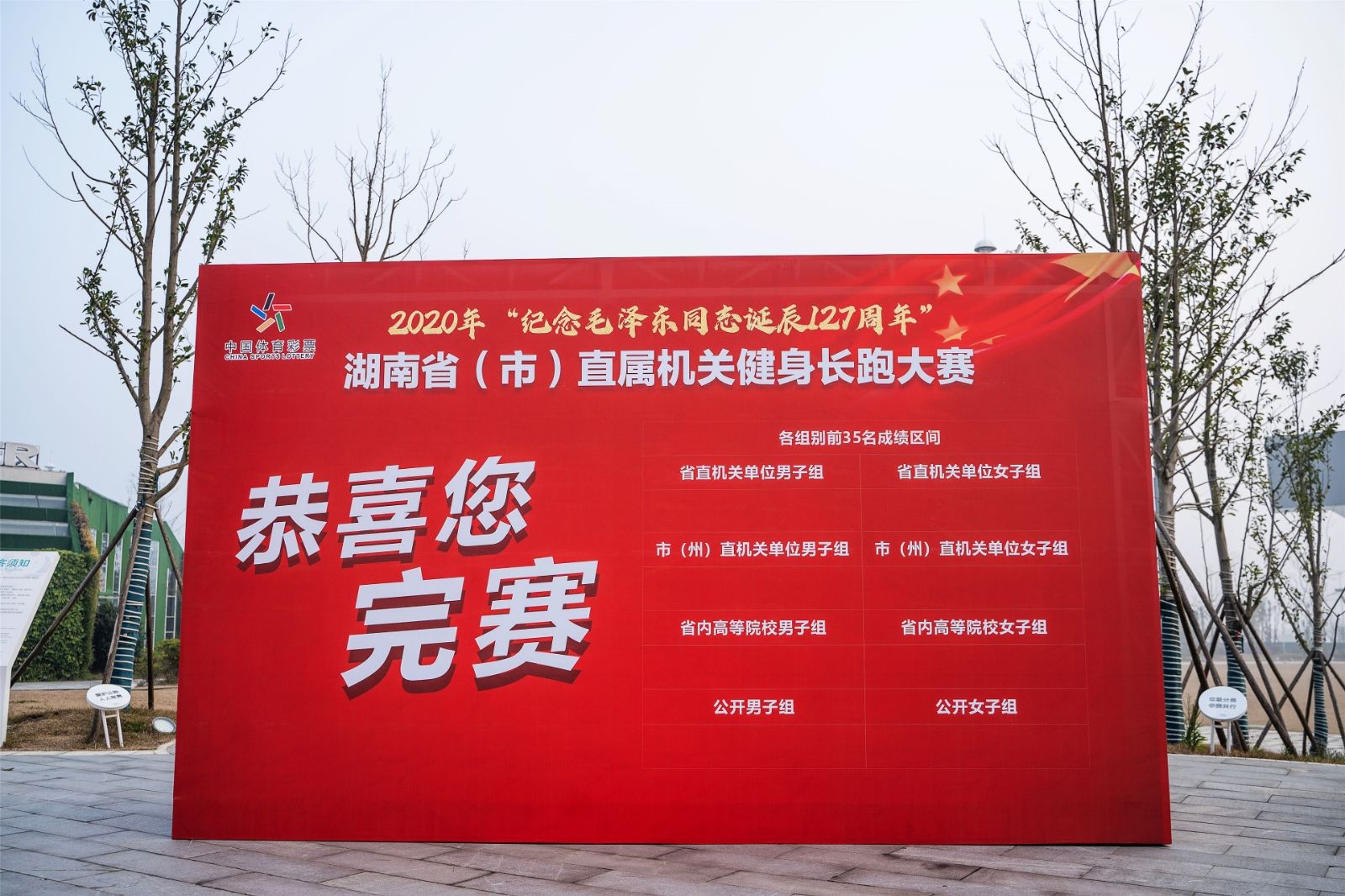 湖南hb火博管理有限公司