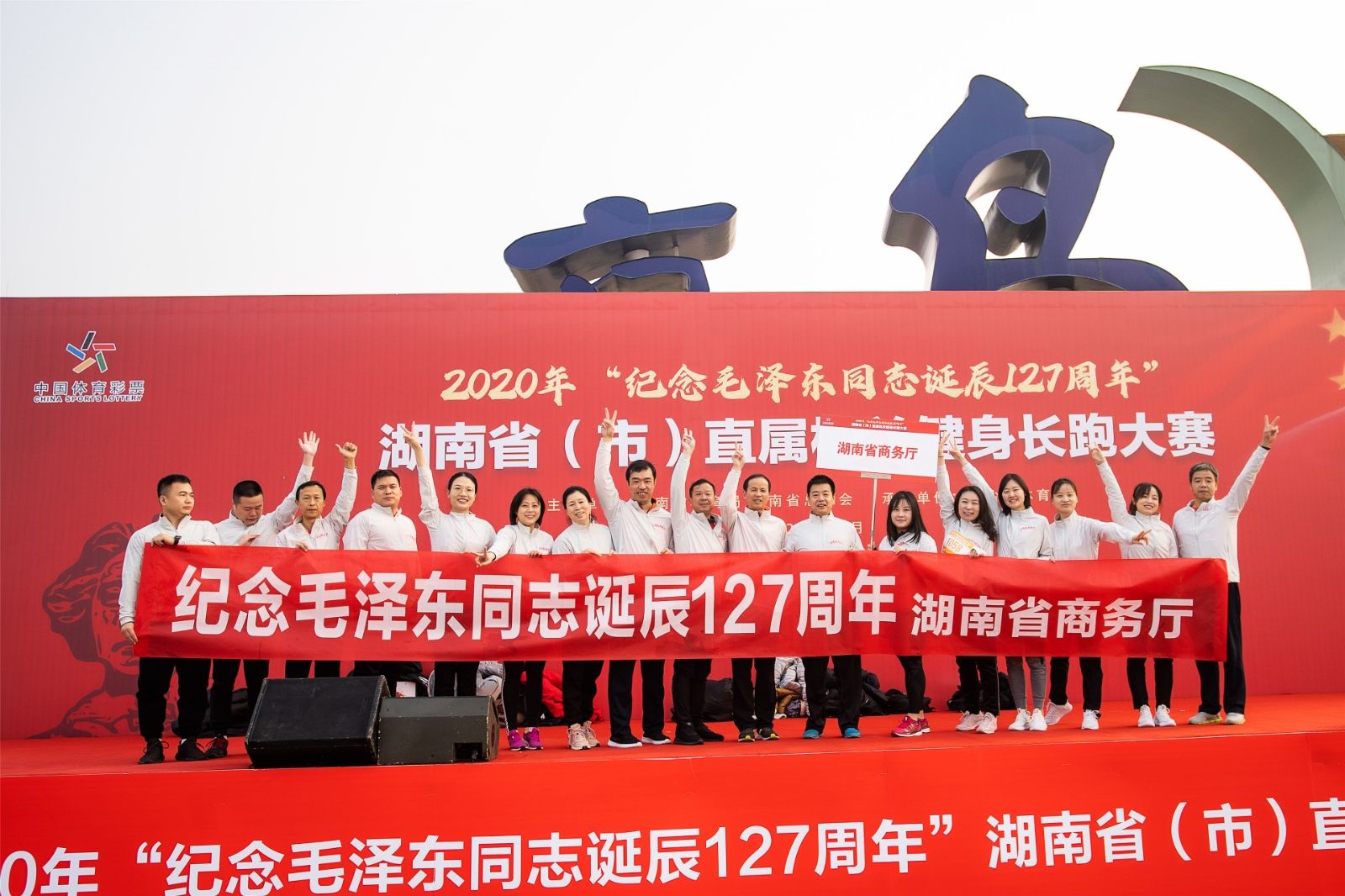 湖南hb火博管理有限公司