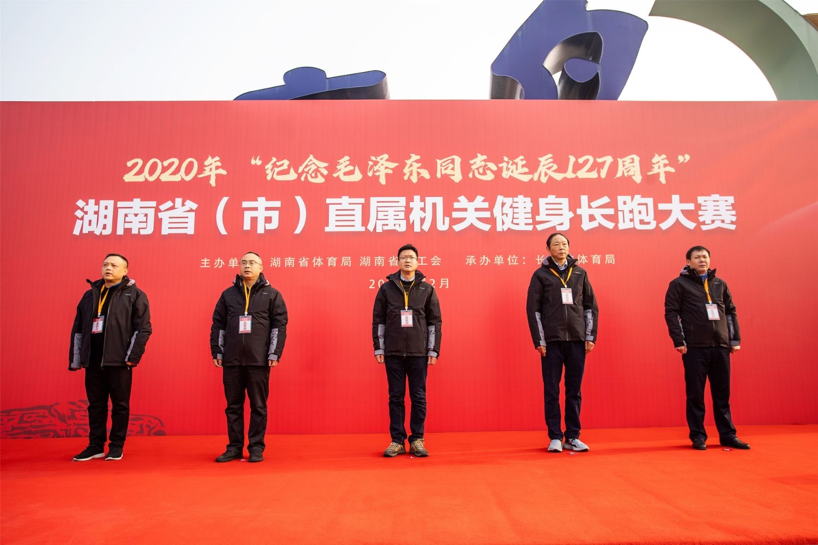 湖南hb火博管理有限公司