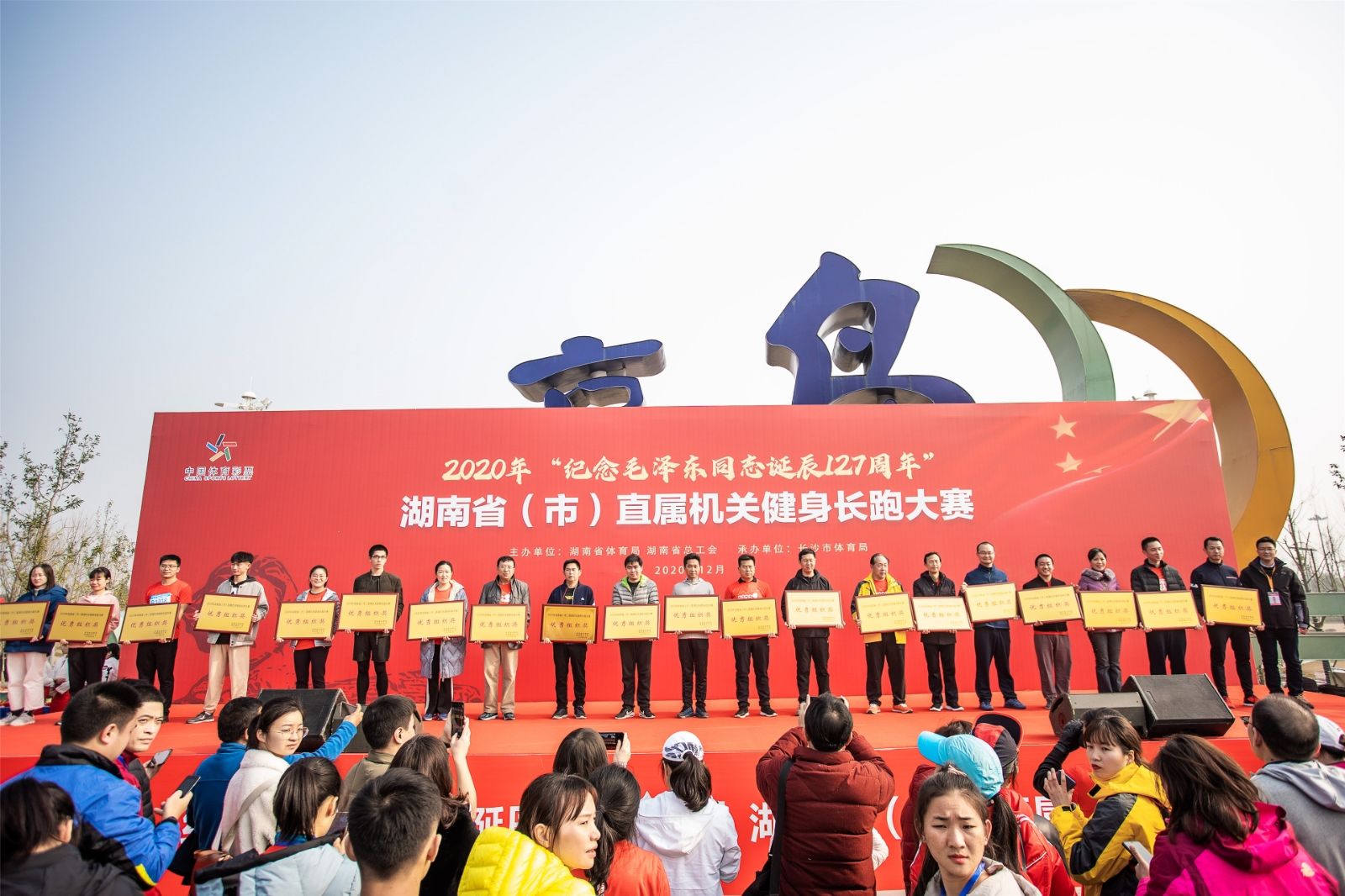 湖南hb火博管理有限公司