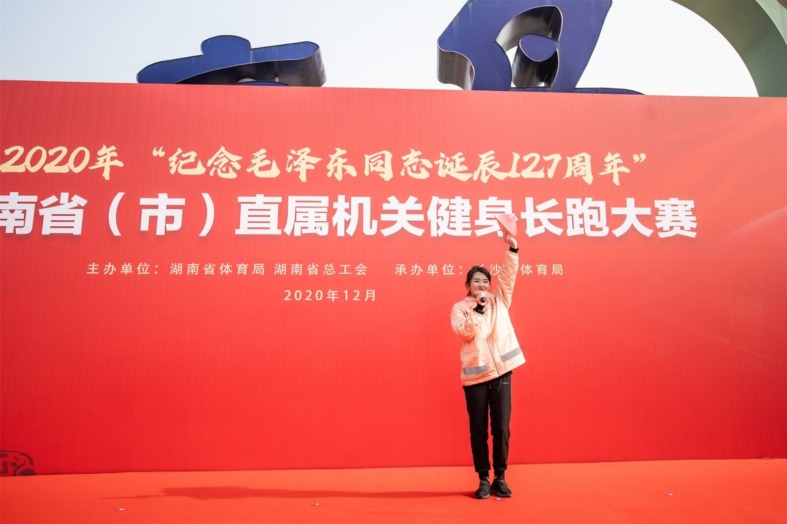 湖南hb火博管理有限公司