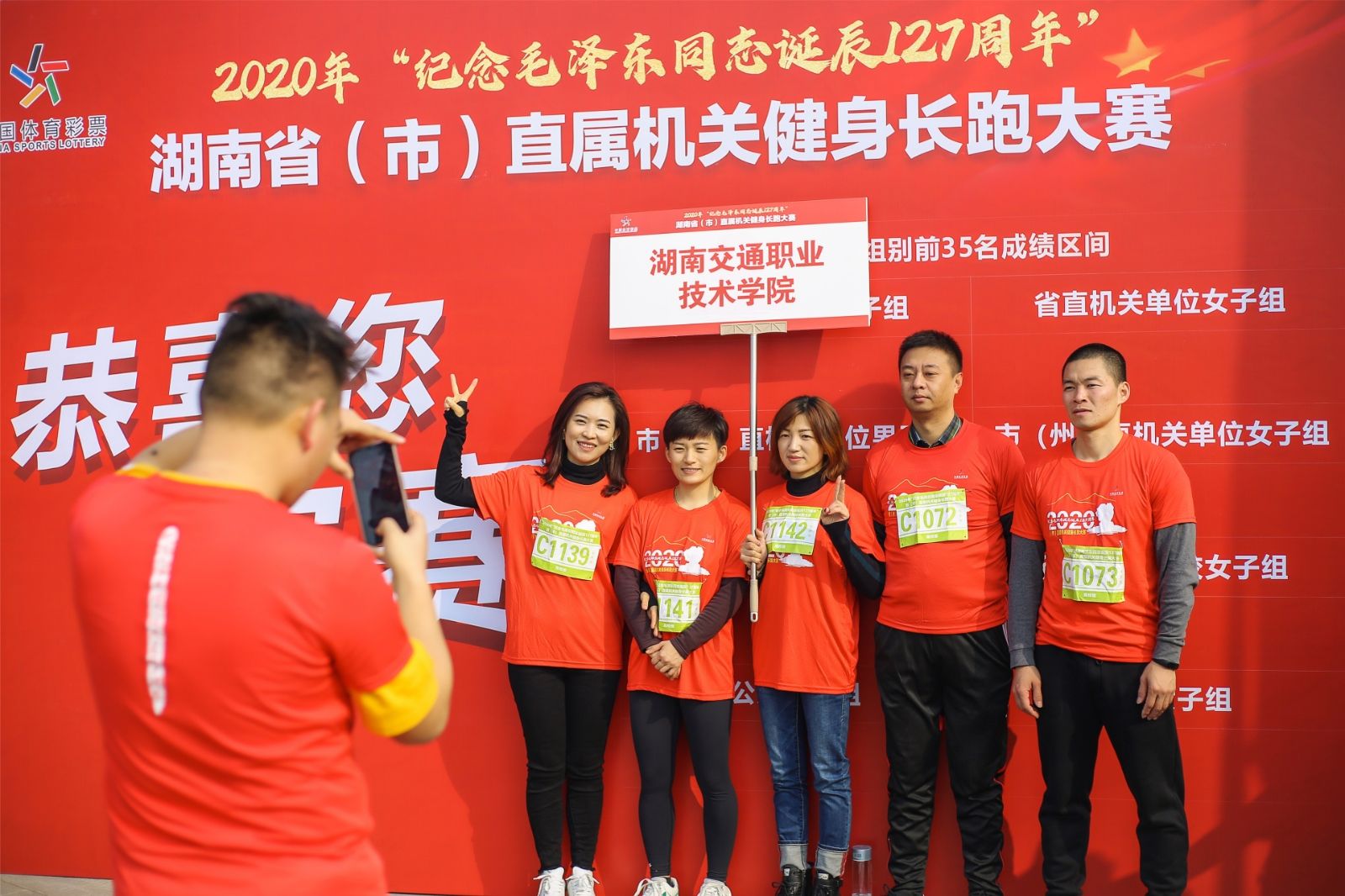 湖南hb火博管理有限公司