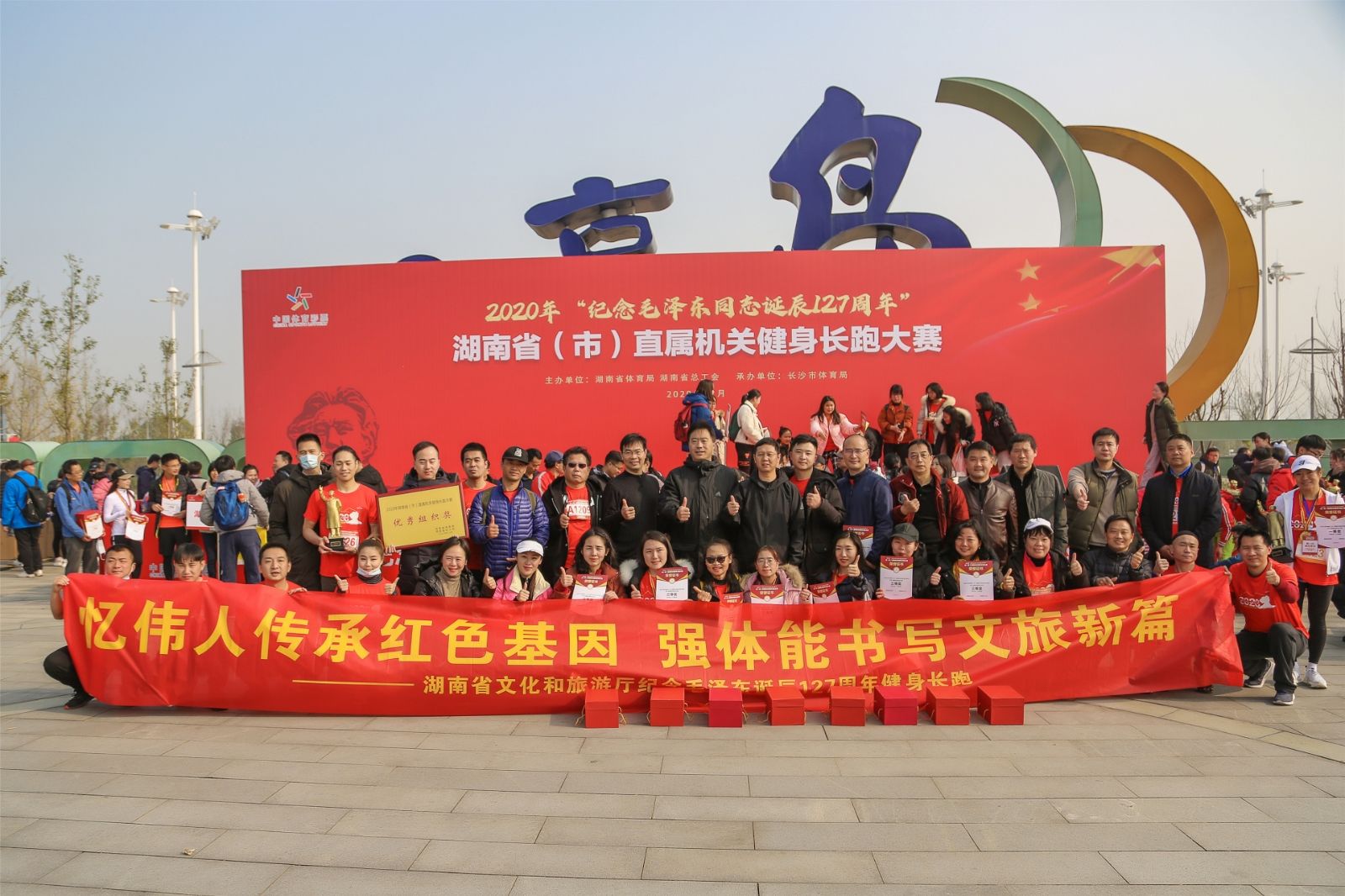 湖南hb火博管理有限公司