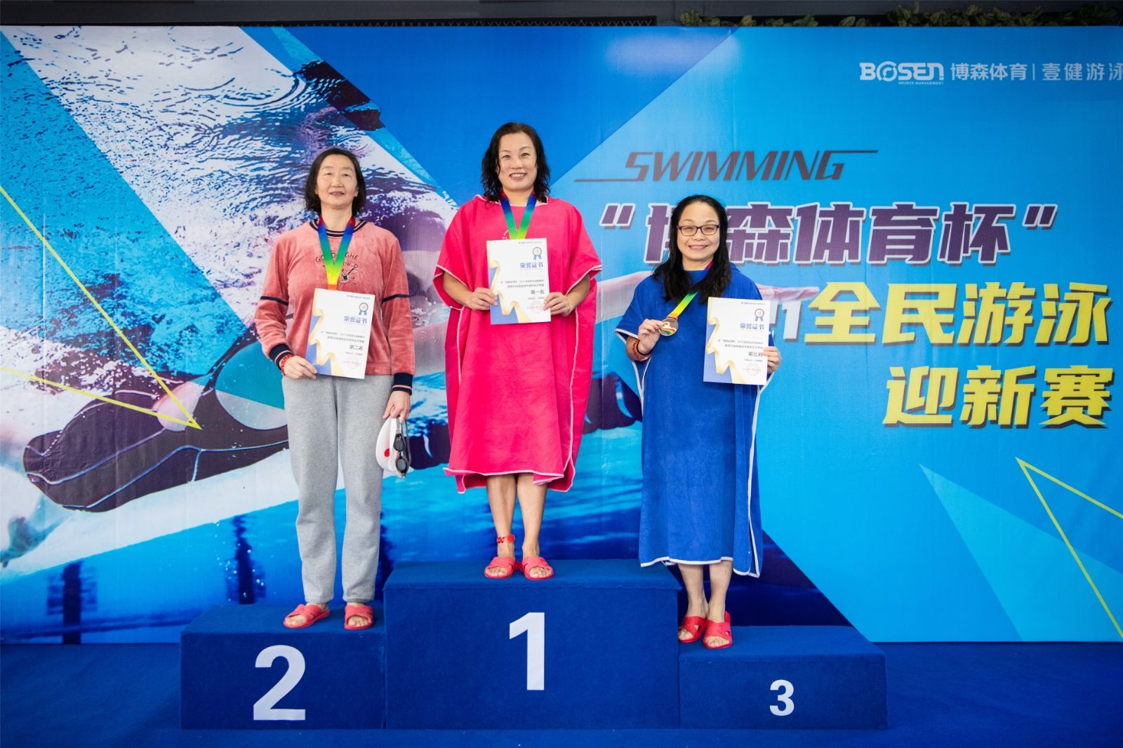 湖南hb火博管理有限公司