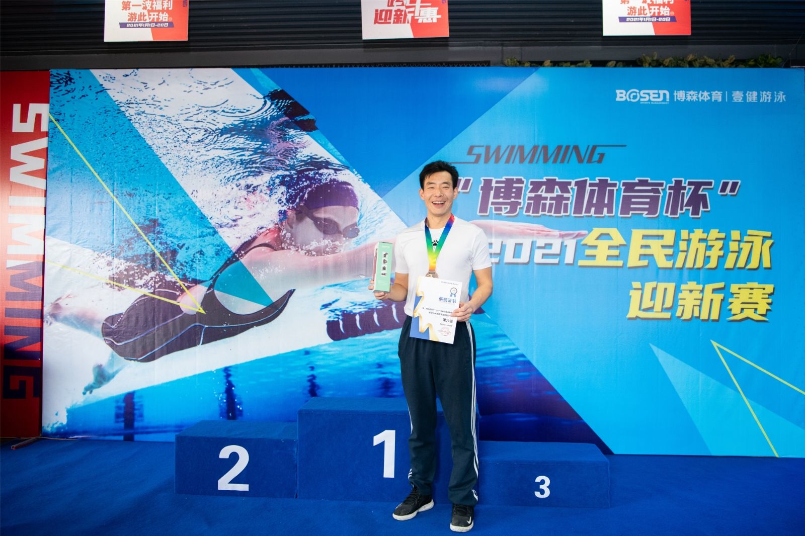 湖南hb火博管理有限公司