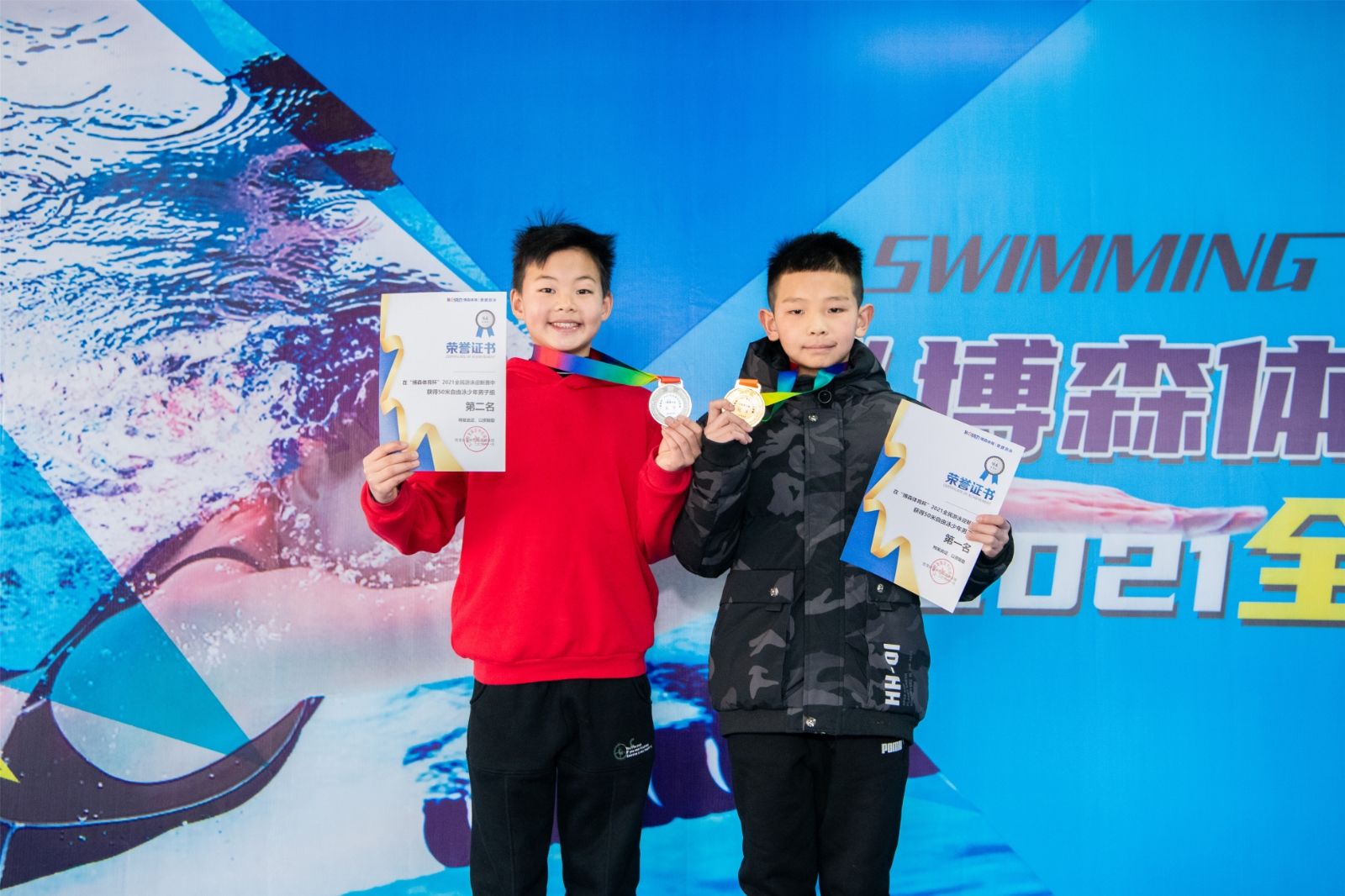 湖南hb火博管理有限公司