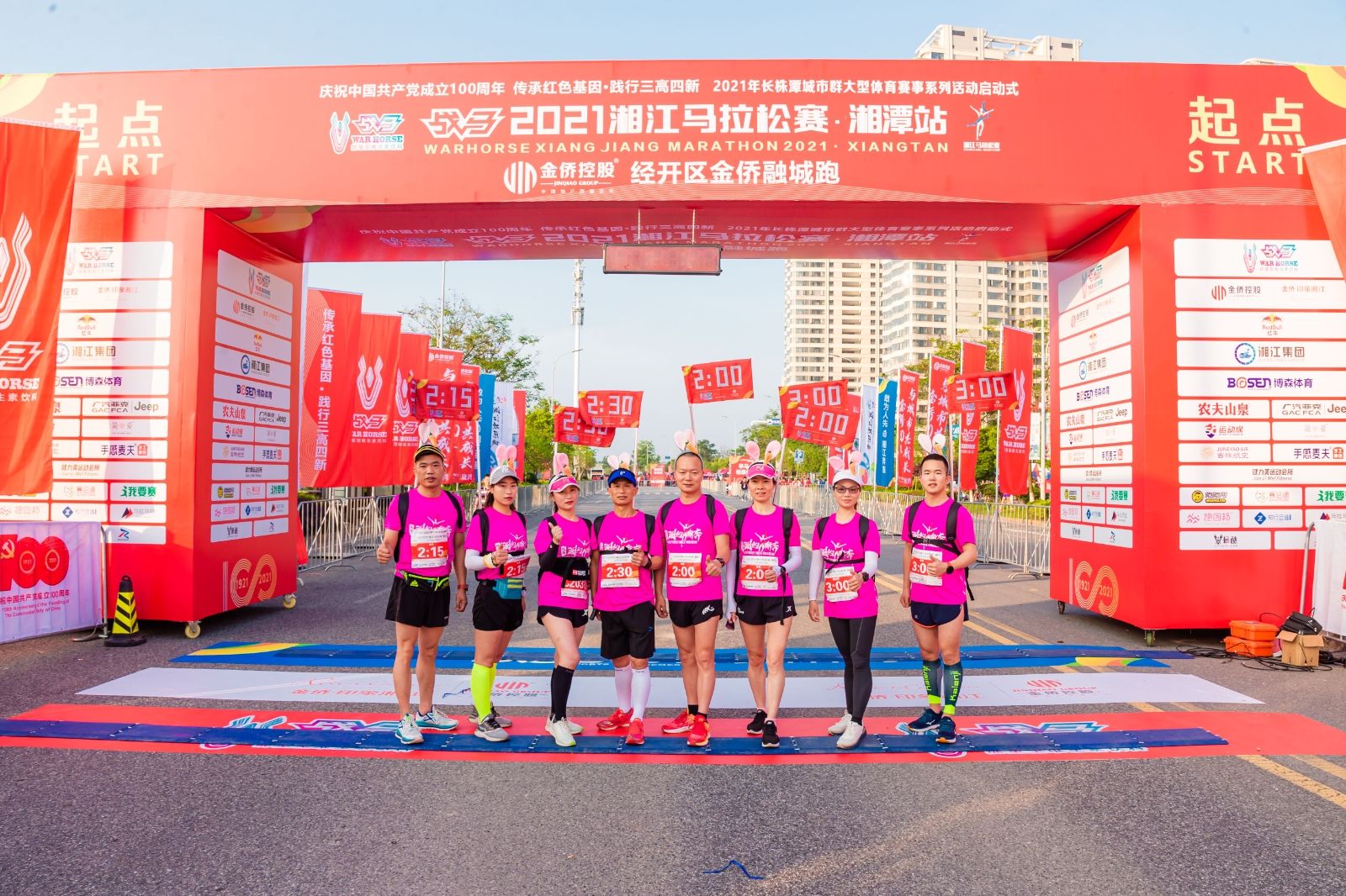 湖南hb火博管理有限公司