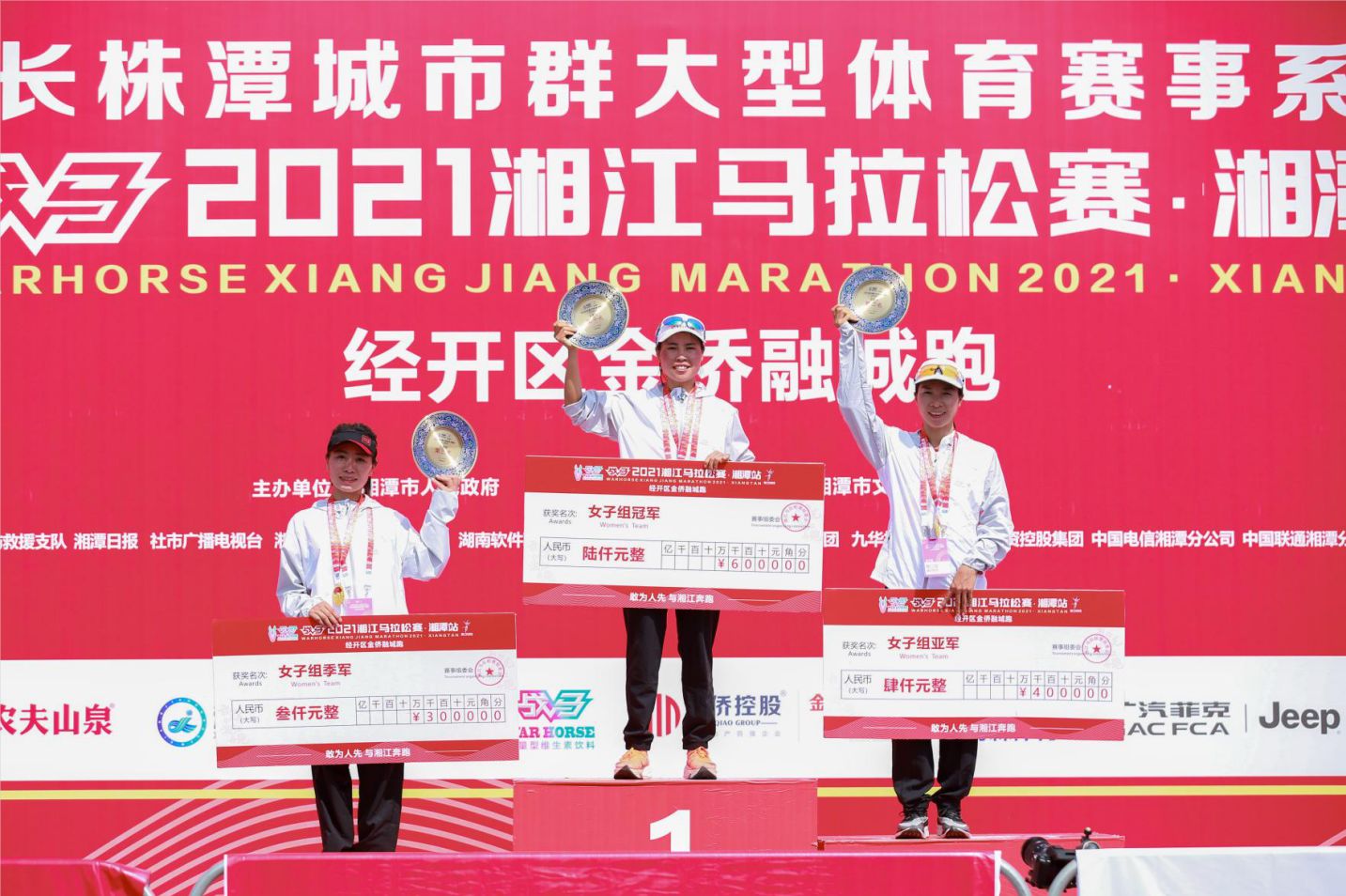 湖南hb火博管理有限公司