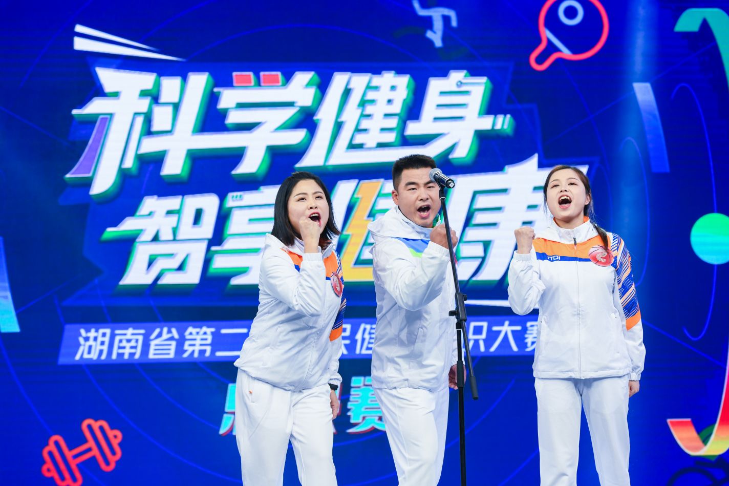 湖南hb火博管理有限公司