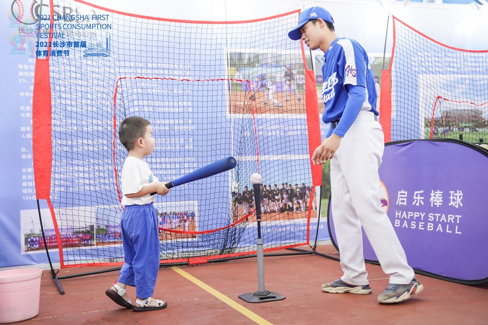 湖南hb火博管理有限公司