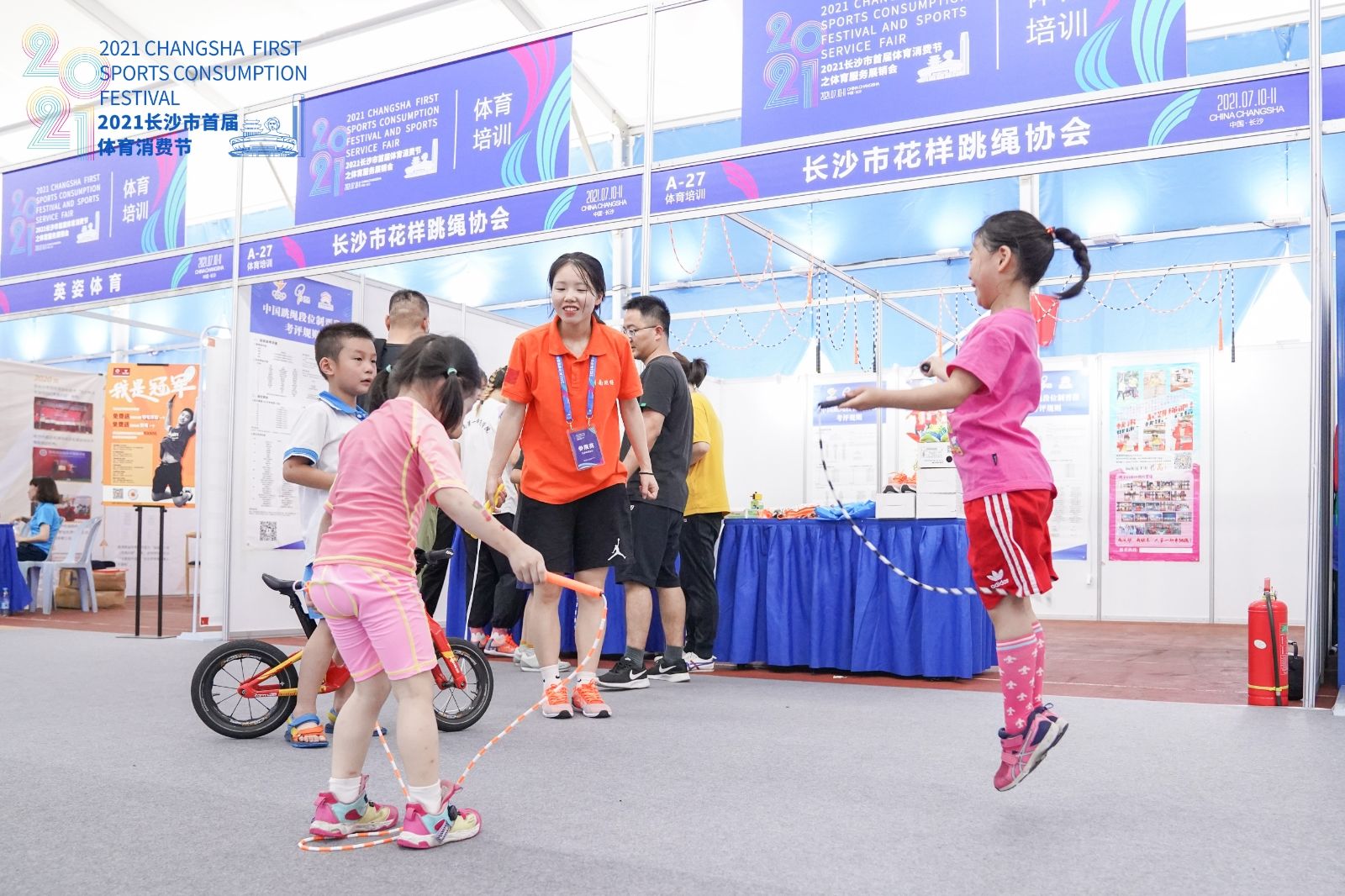 湖南hb火博管理有限公司