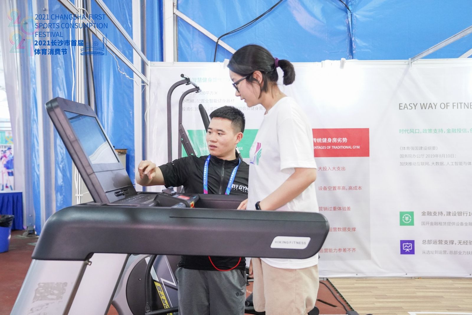 湖南hb火博管理有限公司