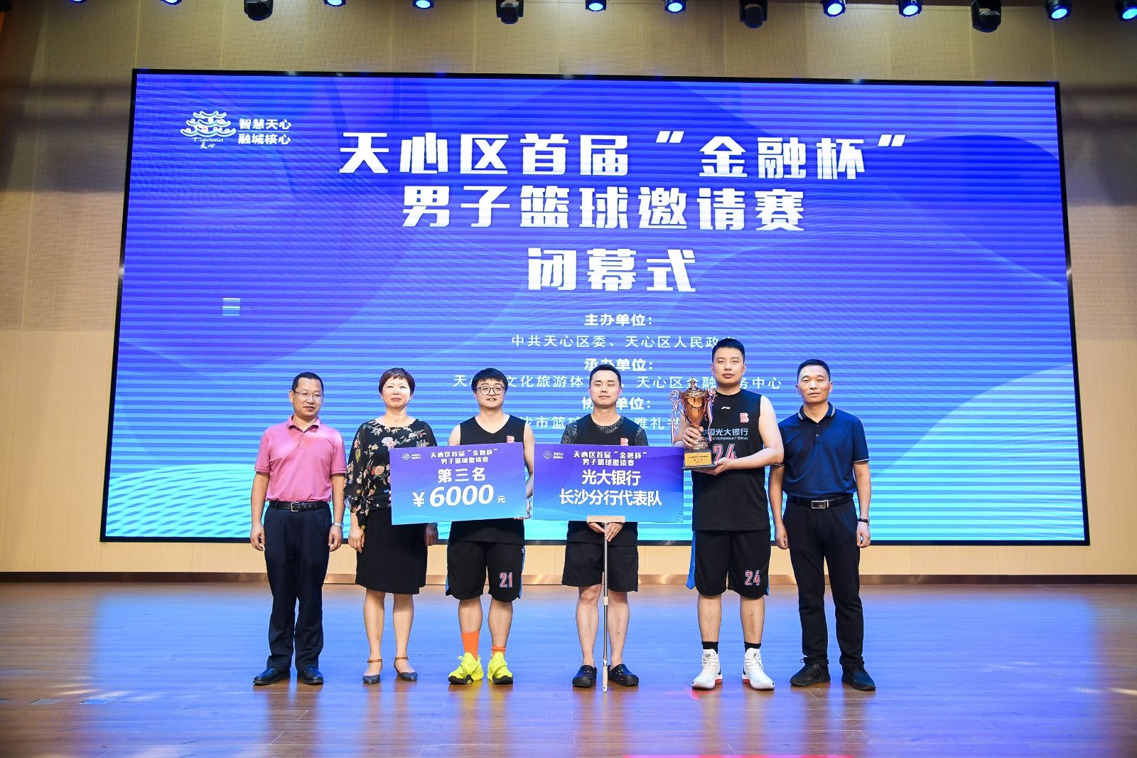 湖南hb火博管理有限公司