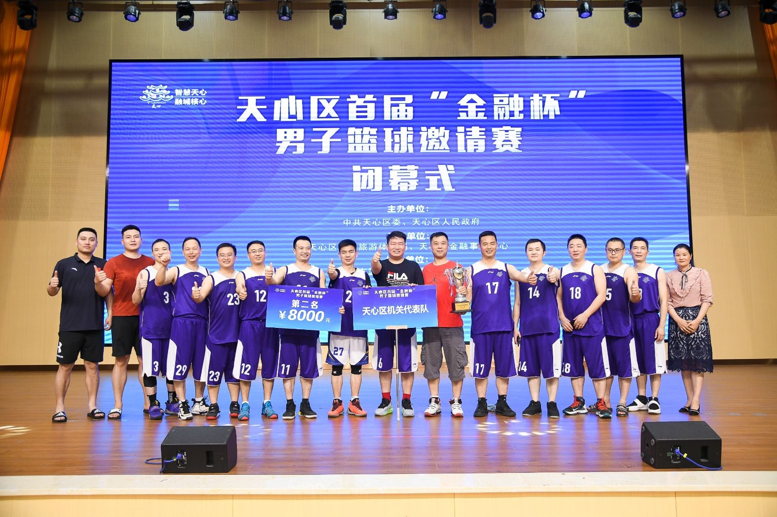 湖南hb火博管理有限公司