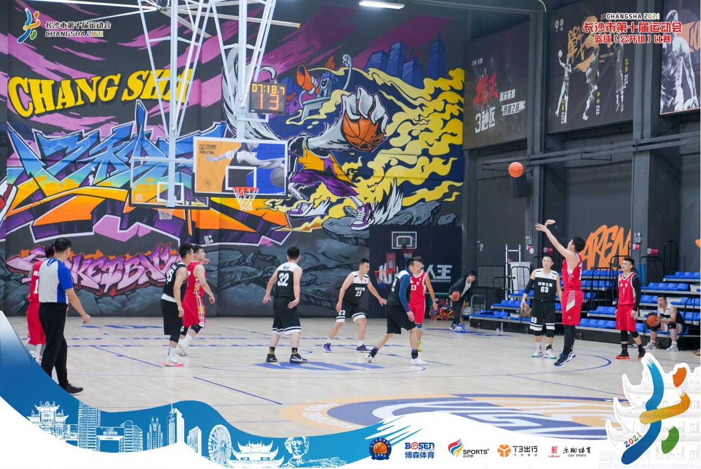 湖南hb火博管理有限公司