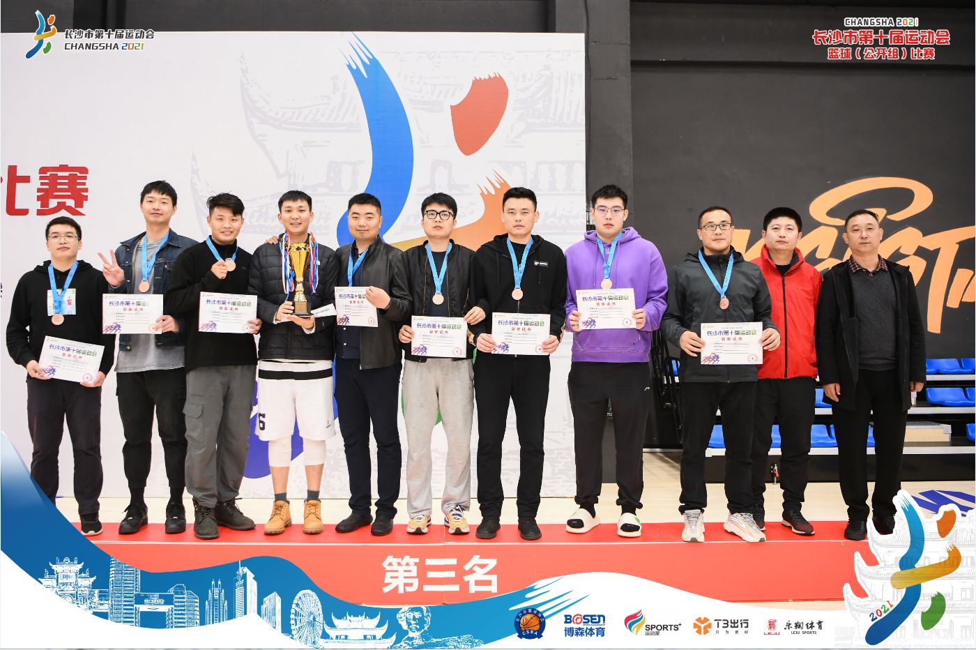 湖南hb火博管理有限公司