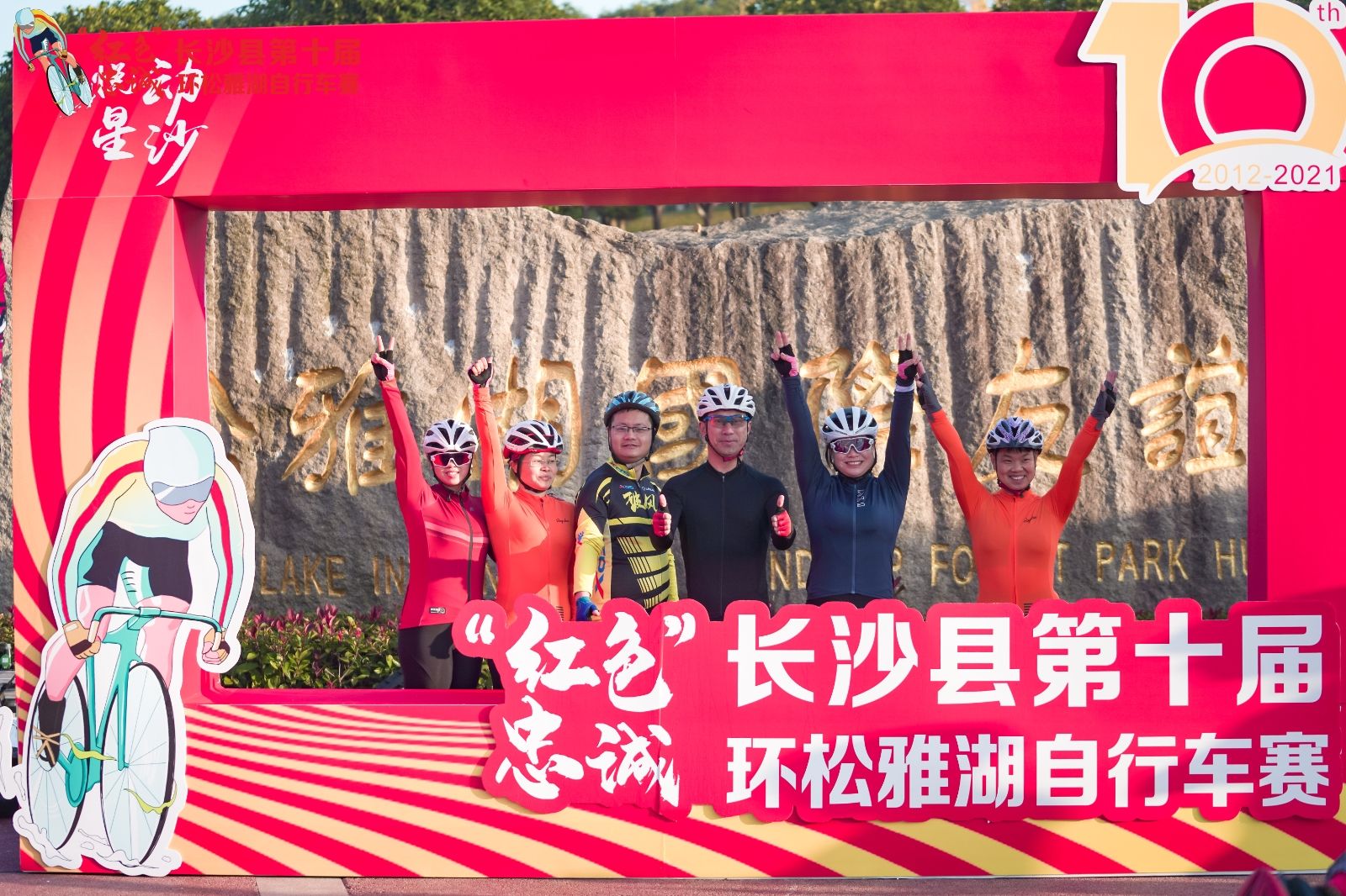 湖南hb火博管理有限公司