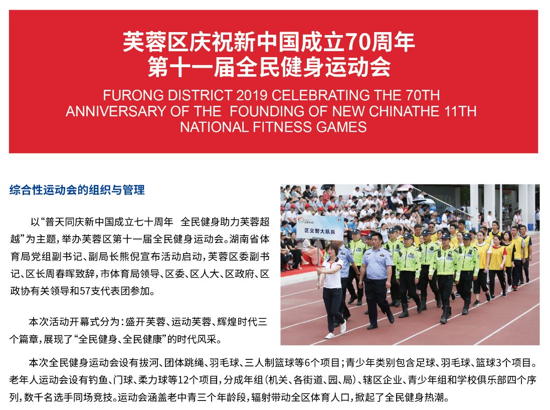 湖南hb火博管理有限公司