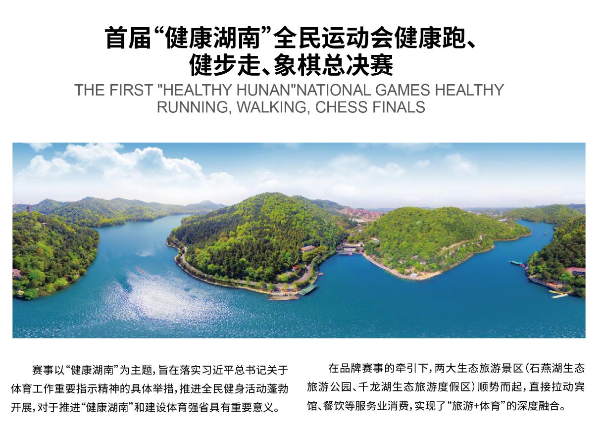 湖南hb火博管理有限公司