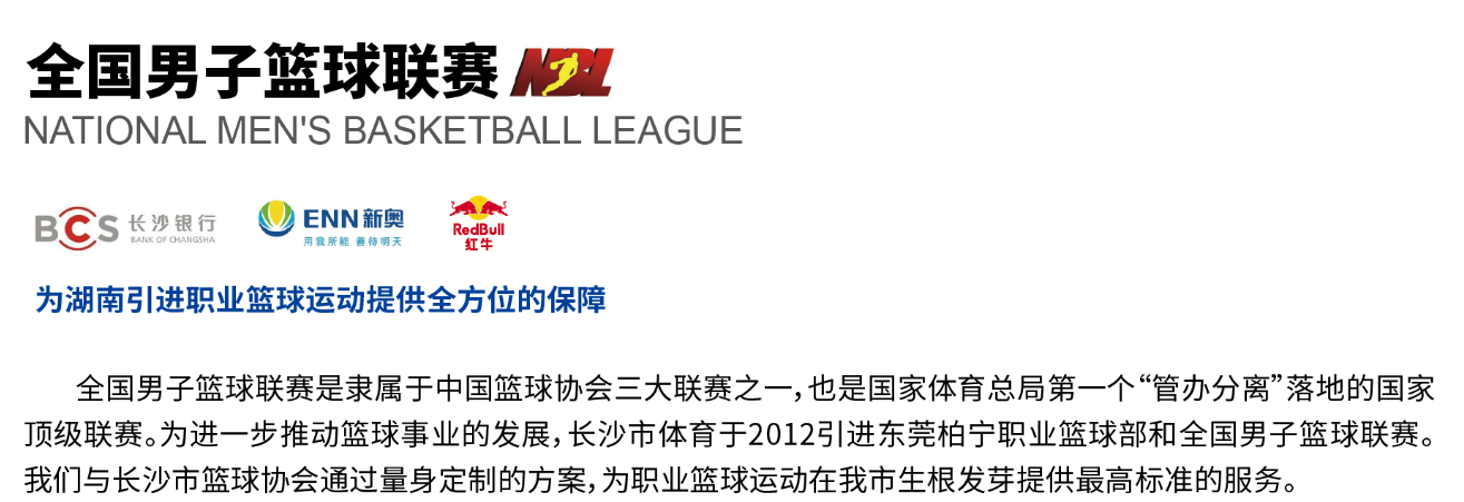 湖南hb火博管理有限公司