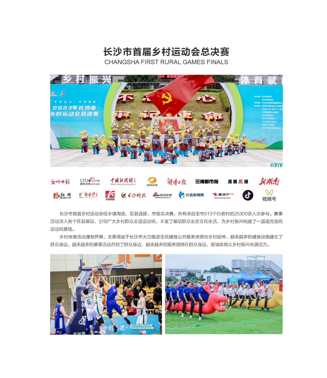 湖南hb火博管理有限公司